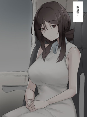 [KANIKORO] 入信すればだれでも…孕ませて善いのです_105_lhto