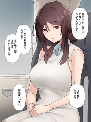 [KANIKORO] 入信すればだれでも…孕ませて善いのです_106_qotn