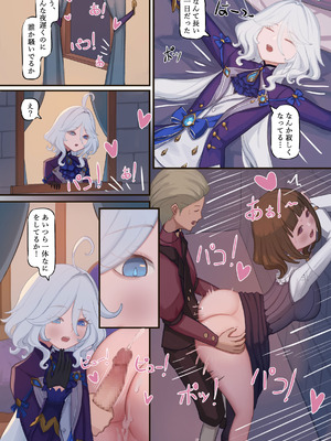 [Rinmo] フリーナ同人進捗_03_evet