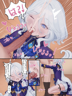 [Rinmo] フリーナ同人進捗_13_klhp