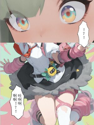 [xieehajimi] 作为偶像会被队友告白吗？第1话（绝区零）_17_sgiu