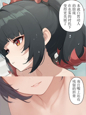 [xieehajimi] 作为偶像会被队友告白吗？第1话（绝区零）_47_uhfb