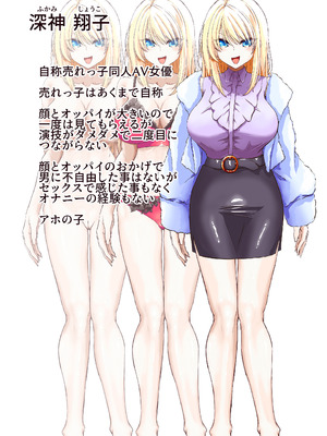 [あくた～] 性感開発プロジェクト～不感症ギャルがアへ顔さらして連続絶頂するまで～_03_xwsb