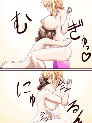 [あくた～] 性感開発プロジェクト～不感症ギャルがアへ顔さらして連続絶頂するまで～_16_rbup