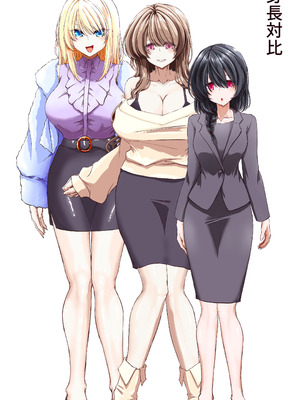 [あくた～] 性感開発プロジェクト～不感症ギャルがアへ顔さらして連続絶頂するまで～_37_csei