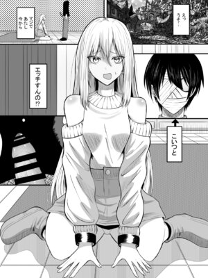 [あんか] 奴隷性活_02_lbfq