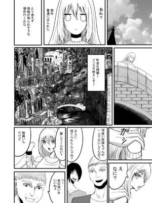 [あんか] 奴隷性活_09_flcu