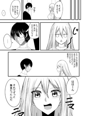 [あんか] 奴隷性活_12_leaj