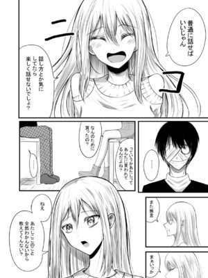 [あんか] 奴隷性活_13_gghw