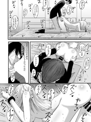 [あんか] 奴隷性活_37_xiyl