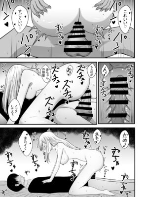 [あんか] 奴隷性活_46_eyna