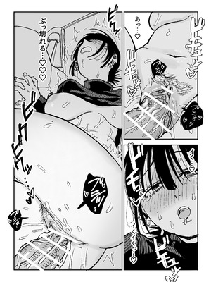 [えびがに] 27歳フリーター女が男子高校生をからかってたらぶち犯された_62_atyt