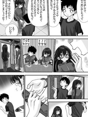 [えんさん] 東〇生が本気でSEXの勉強をした結果_008_uils