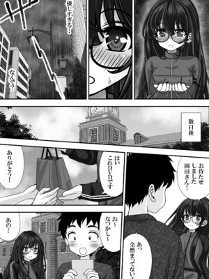 [えんさん] 東〇生が本気でSEXの勉強をした結果_009_clvi