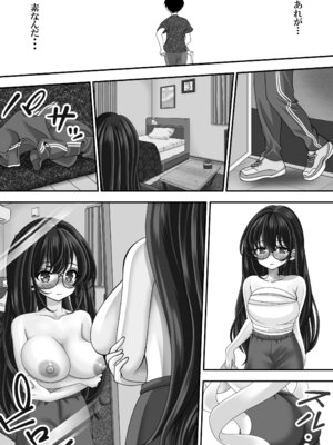 [えんさん] 東〇生が本気でSEXの勉強をした結果_011_nqjh