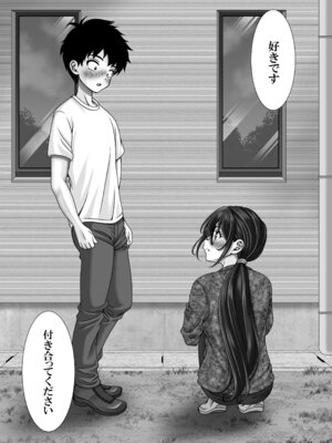 [えんさん] 東〇生が本気でSEXの勉強をした結果_021_kjbs