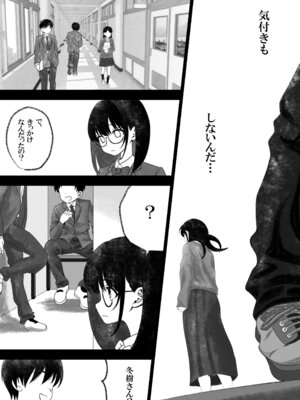 [えんさん] 東〇生が本気でSEXの勉強をした結果_028_vboc