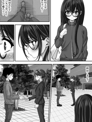 [えんさん] 東〇生が本気でSEXの勉強をした結果_031_bbwj