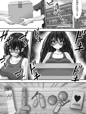 [えんさん] 東〇生が本気でSEXの勉強をした結果_055_corb