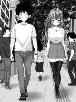 [えんさん] 東〇生が本気でSEXの勉強をした結果_081_ebxd