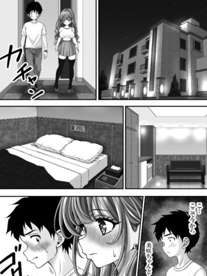 [えんさん] 東〇生が本気でSEXの勉強をした結果_106_ylfu