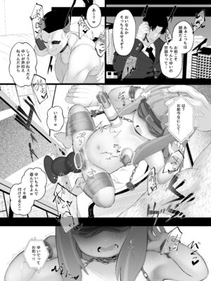 [かちくのこ] ねこはっぴゃく_14_afan