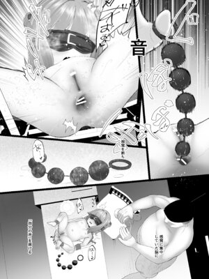 [かちくのこ] ねこはっぴゃく_21_htwc