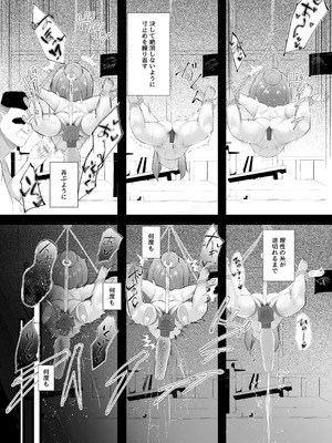 [かちくのこ] ねこはっぴゃく_26_pgqc