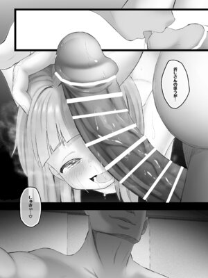 [かちくのこ] ねこはっぴゃく_28_nfbf