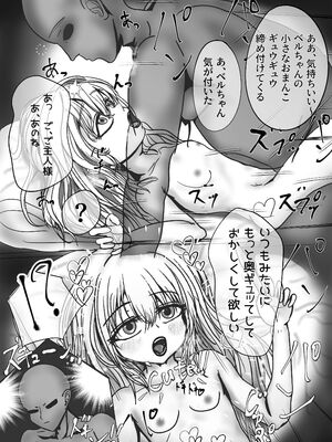 [くるわ猫] ご主人様とひろわれっこ！_20_mmbj