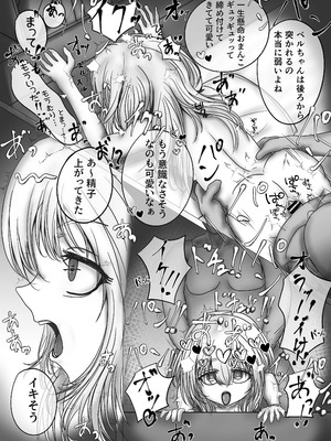 [くるわ猫] ご主人様とひろわれっこ！_29_fdyl