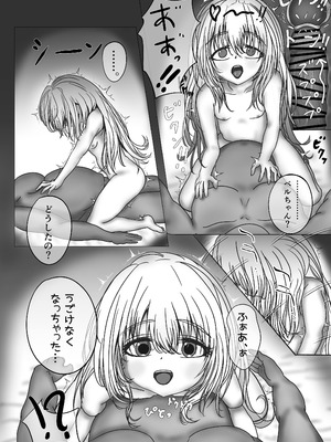 [くるわ猫] ご主人様とひろわれっこ！_35_qrsd