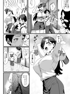 [たたみたまた工房 (げそー太郎)] 何故かちょっかいを出してくるお姉さんとの夏の田舎の過ごし方_07_wqsw