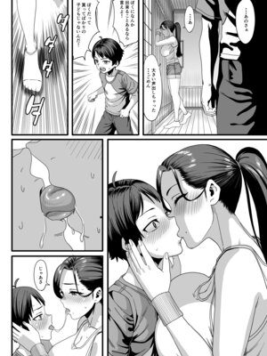 [たたみたまた工房 (げそー太郎)] 何故かちょっかいを出してくるお姉さんとの夏の田舎の過ごし方_23_mrxq