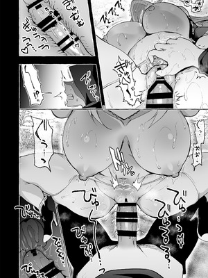 [にのこや (にの子)] 淫紋魔術師のエルフハーレム [DL版]_72_rqpc