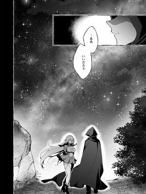 [にのこや (にの子)] 淫紋魔術師のエルフハーレム [DL版]_94_vdgu