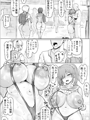 [ぷらんぷまん] 種付け！豊満学園 音無芽衣子の場合_05_krsl