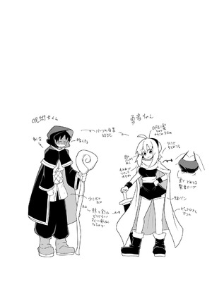 [ほにゃーの左クリック (ほにゃー)] エッチで強くなれるなら！_29_ahnp