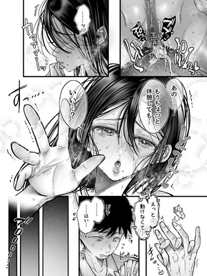 [アゲ揚げ (からあげチャン)] 友達のお母さんとセフレになりました。2_45_wstq