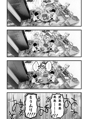 [アゲ揚げ (からあげチャン)] 友達のお母さんとセフレになりました。2_48_rhqn