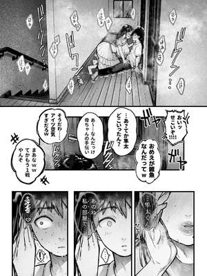 [アゲ揚げ (からあげチャン)] 友達のお母さんとセフレになりました。2_61_kepb