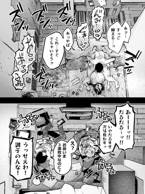 [アゲ揚げ (からあげチャン)] 友達のお母さんとセフレになりました。2_86_nqgk