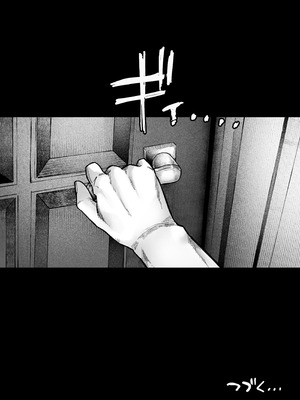 [アゲ揚げ (からあげチャン)] 友達のお母さんとセフレになりました。2_92_uiai