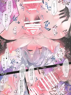 [アレマテオレマ (小林由高)] GARIGARI139 (ブルーアーカイブ)_04_onuj