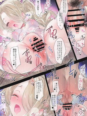 [アレマテオレマ (小林由高)] GARIGARI139 (ブルーアーカイブ)_11_uhjq