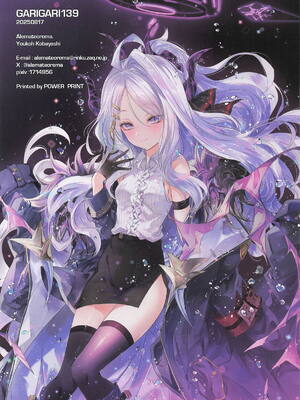 [アレマテオレマ (小林由高)] GARIGARI139 (ブルーアーカイブ)_15_pvqt