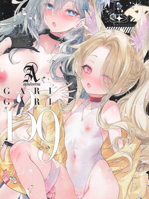[アレマテオレマ (小林由高)] GARIGARI139 (ブルーアーカイブ)_16_lsfj