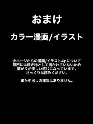 [ソラカオル] ユウカと秘密のラブラブ交尾 (ブルーアーカイブ)_21_rbqi