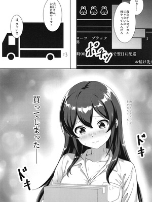 [ナカサト組 (くみちょー)] 名尻うさぎ (アイドルマスター シンデレラガールズ) [DL版]_07_mntq