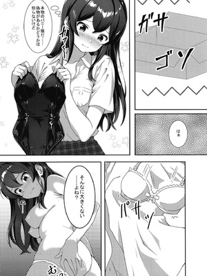 [ナカサト組 (くみちょー)] 名尻うさぎ (アイドルマスター シンデレラガールズ) [DL版]_08_qwgr